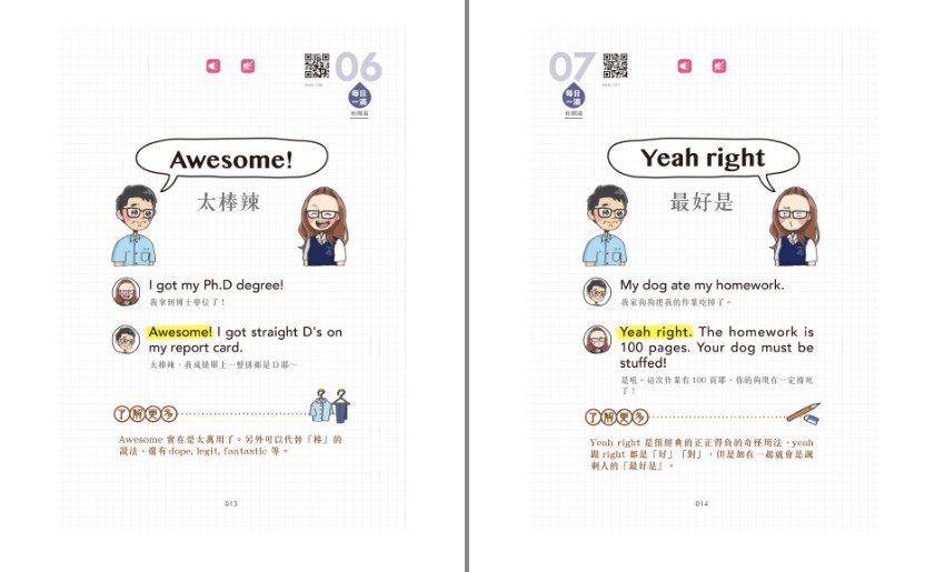 QQ截图20230817075103.png