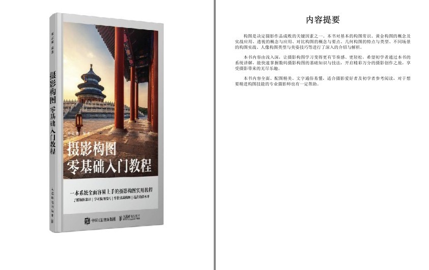 QQ截图20230913070159.png