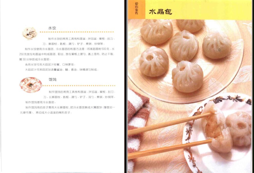 QQ截图20230703105858.png