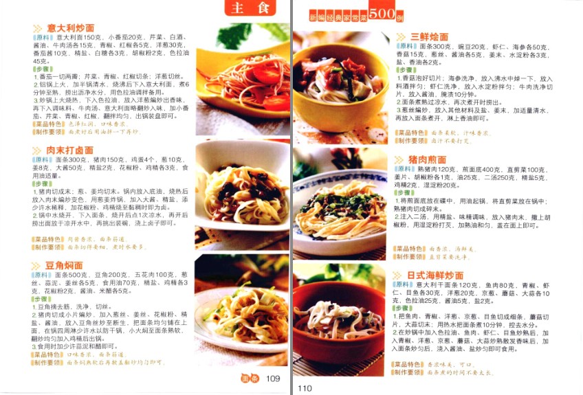 QQ截图20230706081853.png