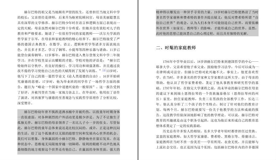 QQ截图20230515074256.png