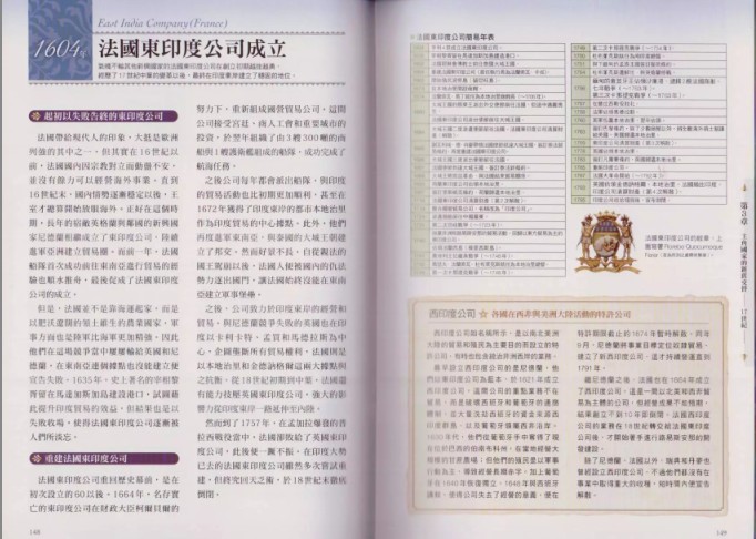 QQ截图20230705090952.png