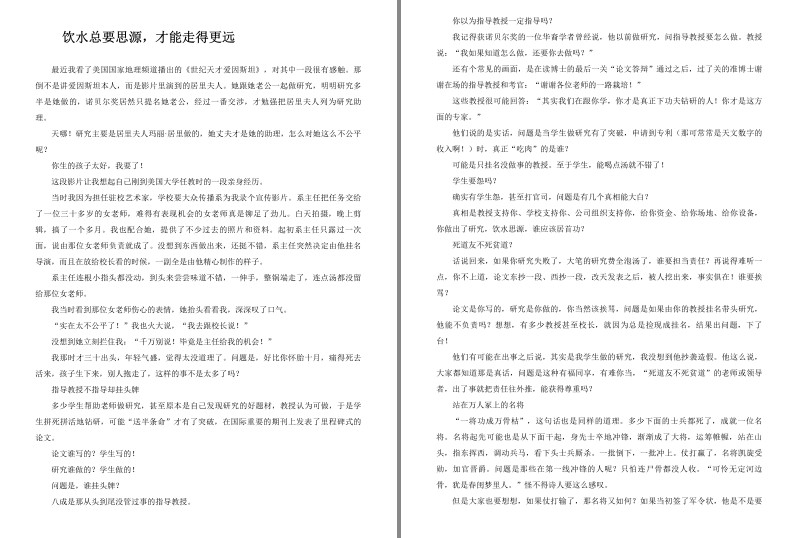 QQ截图20240405090306.png