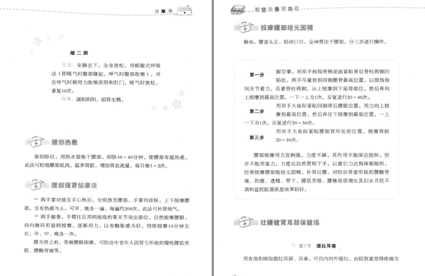 QQ截图20230725070735.png