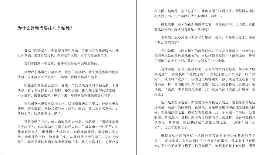 QQ截图20230528175939.png