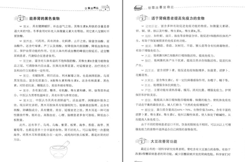 QQ截图20230725070610.png