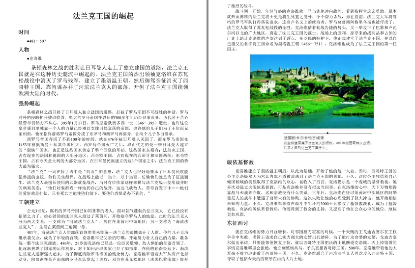 QQ截图20230801074100.png