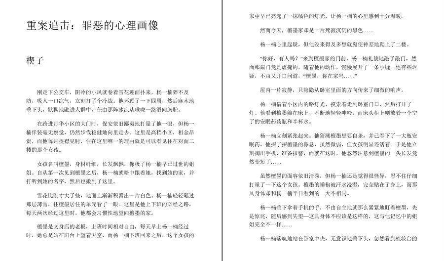 QQ截图20230525095256.png