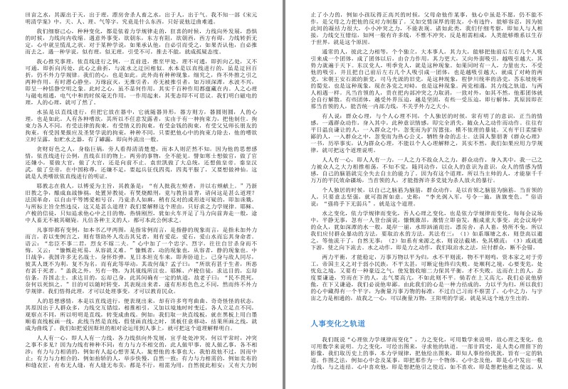 QQ截图20240302140006.png