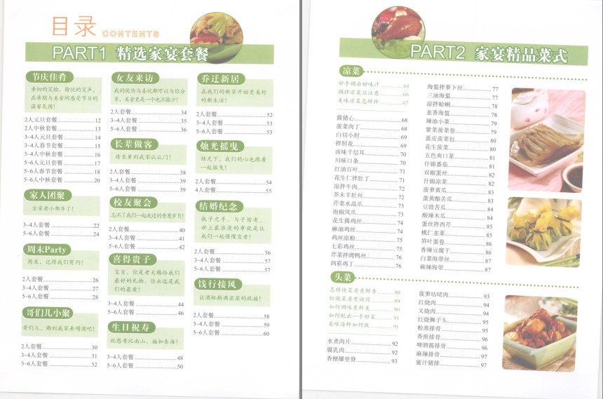 QQ截图20230624082551.png