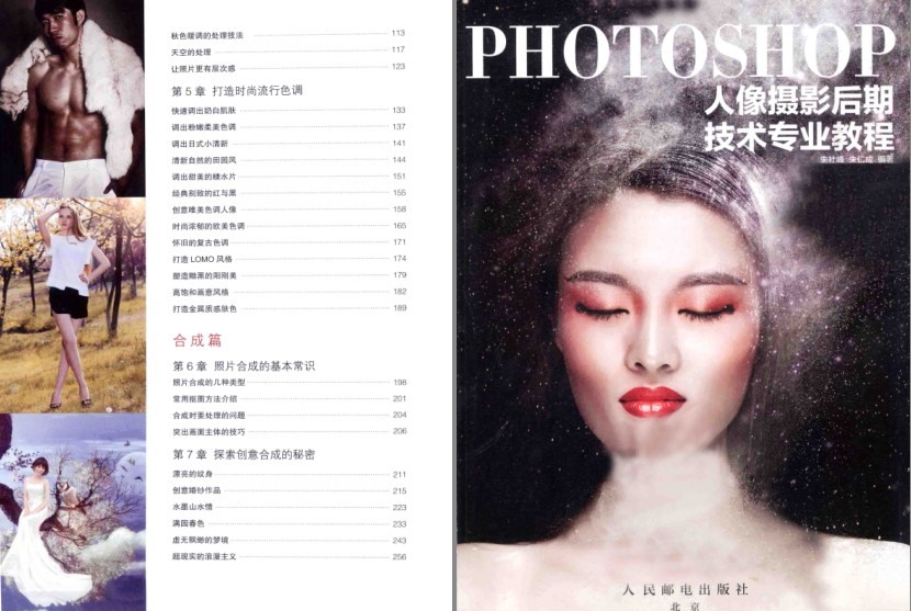 QQ截图20231213215043.png