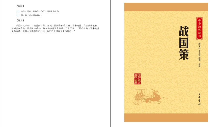 QQ截图20221016085143.png