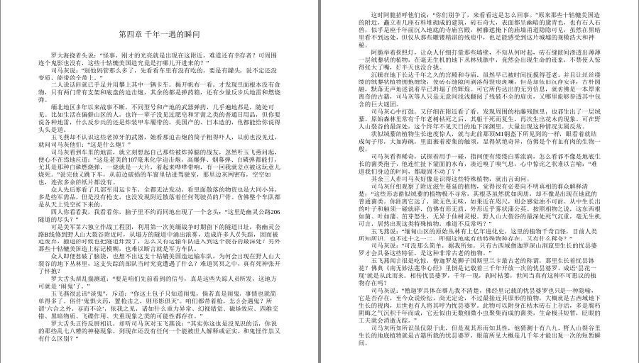 QQ截图20221023181402.png