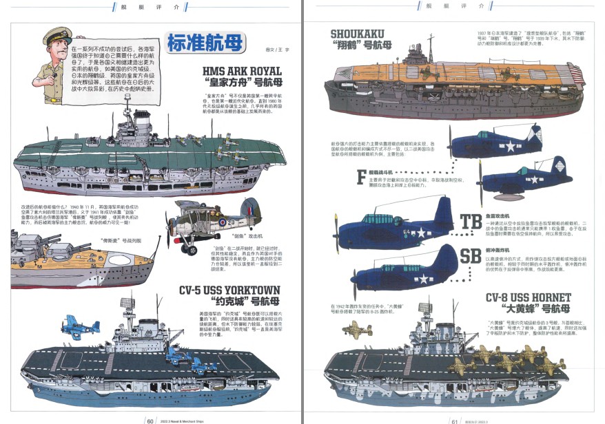 QQ截图20230823072302.png