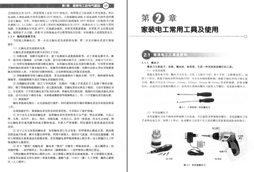 QQ截图20230606084840.png
