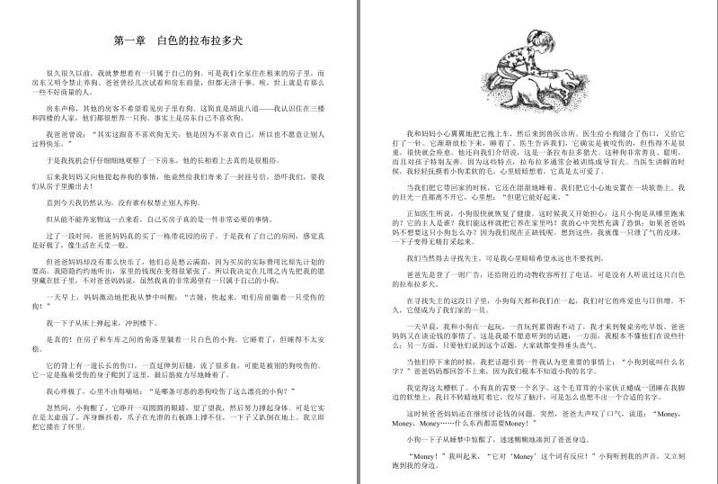 QQ截图20240301151513.png