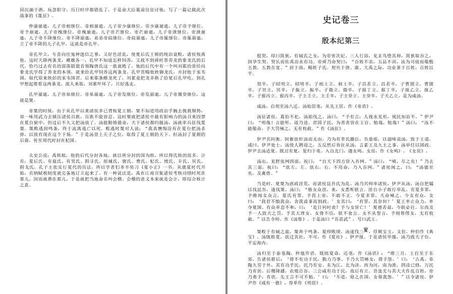 QQ截图20230327104520.png