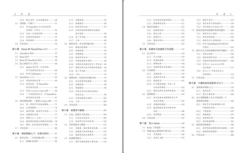 QQ截图20230718070234.png
