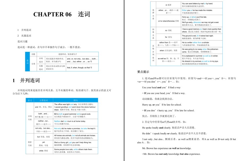 QQ截图20230807160733.png