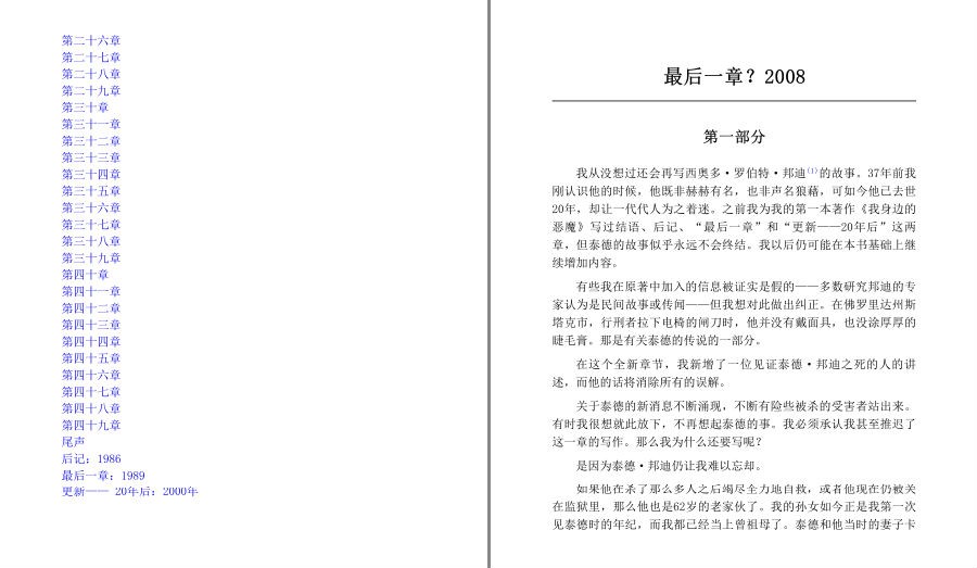 QQ截图20230527080406.png