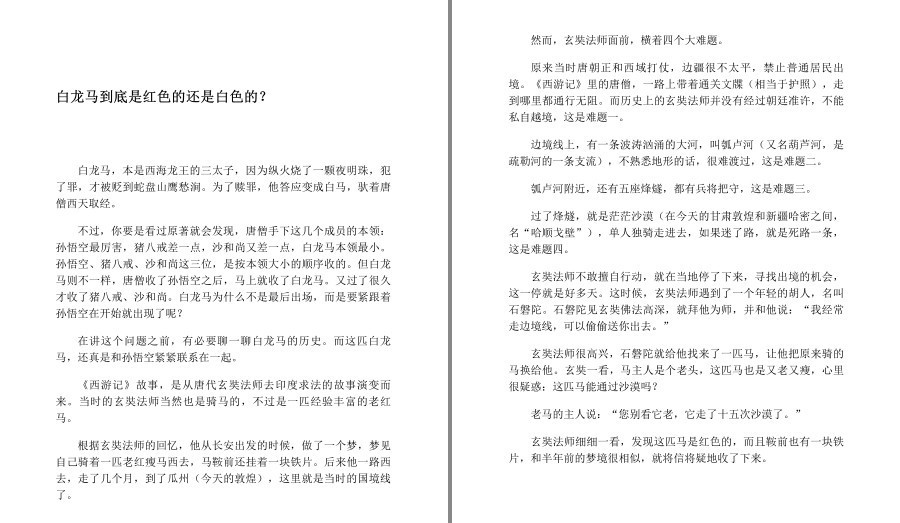 QQ截图20230528180103.png