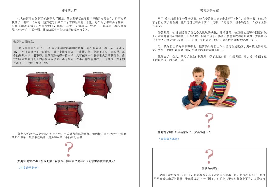 QQ截图20230525085028.png