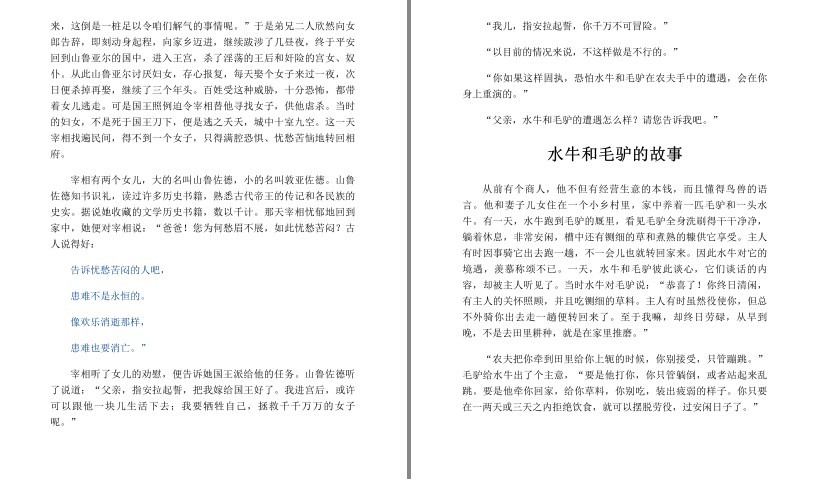 QQ截图20230701095924.png