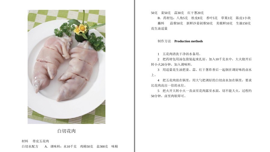 QQ截图20221201194019.png