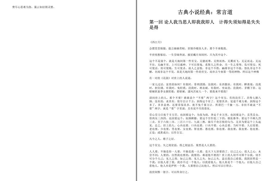 QQ截图20230317174918.png