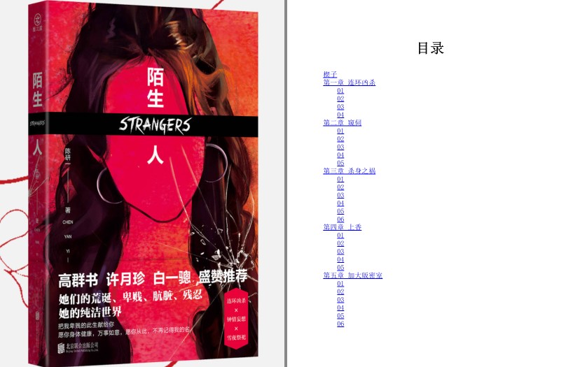 QQ截图20230629102036.png