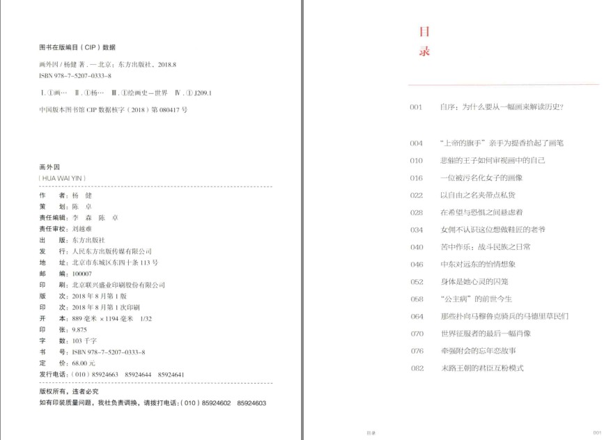 QQ截图20231006082742.png