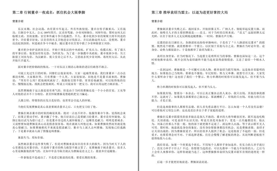 QQ截图20230318092522.png