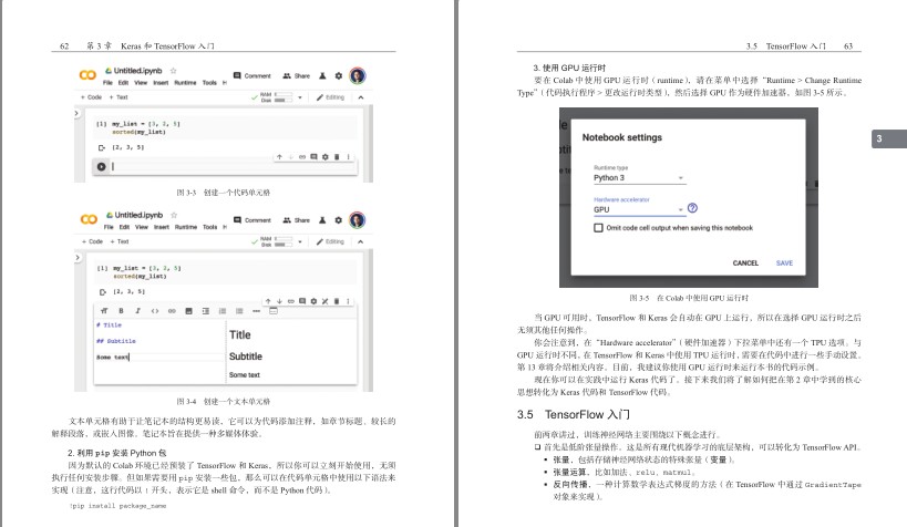 QQ截图20230718070319.png