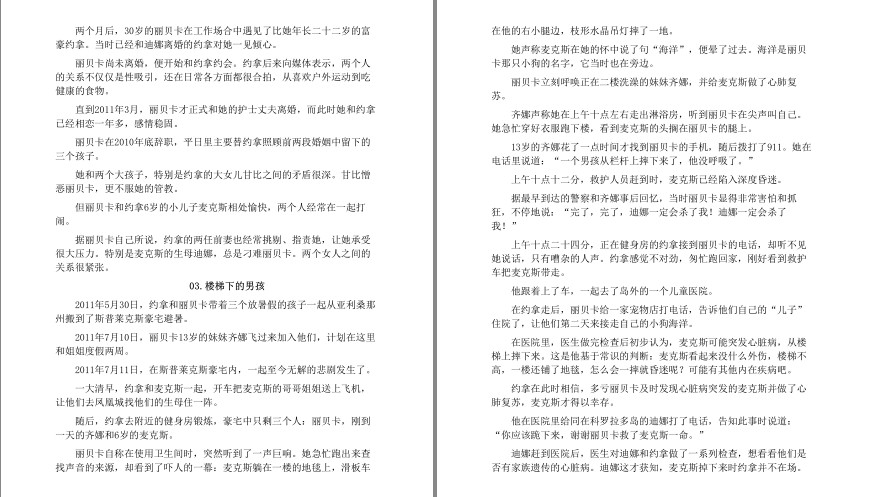 QQ截图20230702175806.png