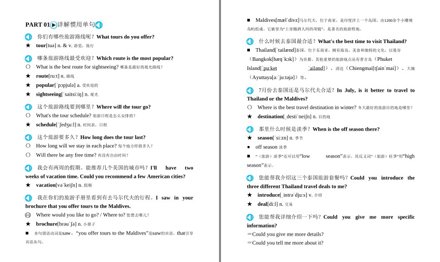 QQ截图20230817080752.png
