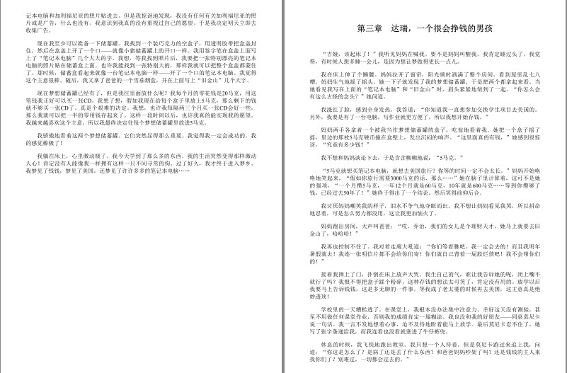 QQ截图20240301151531.png