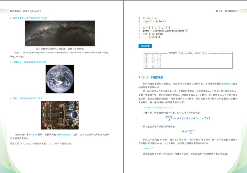 QQ截图20230924111608.png