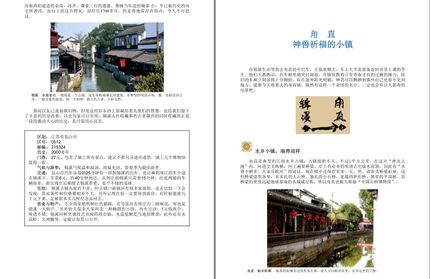 QQ截图20230815072414.png