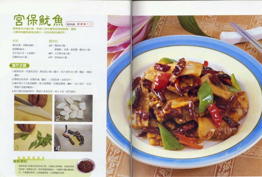 QQ截图20230710084623.png