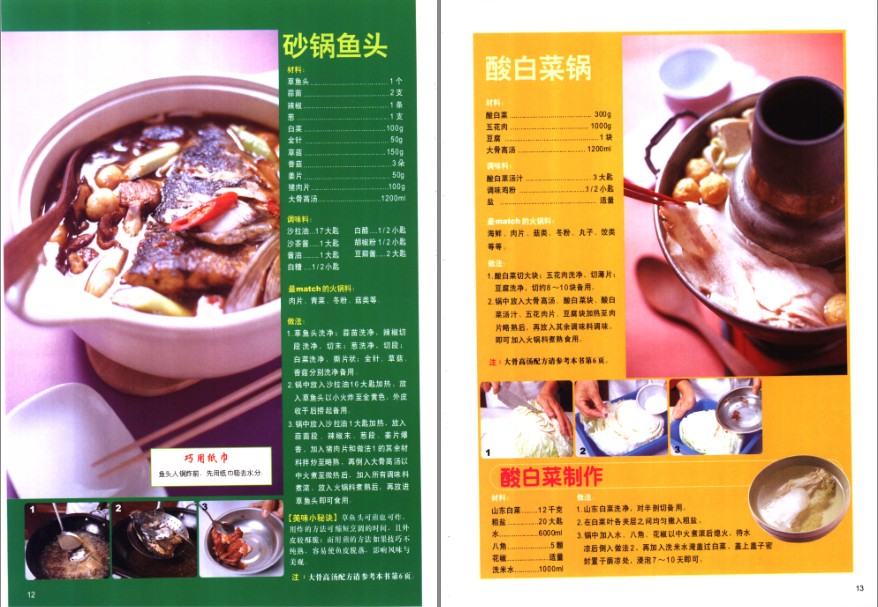 QQ截图20230915201823.png