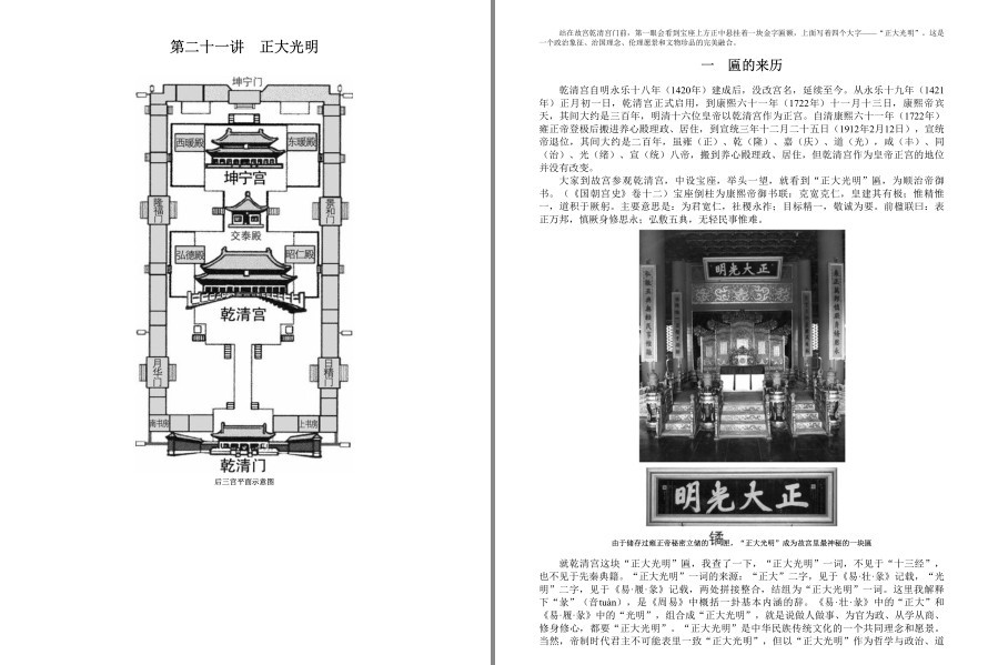 QQ截图20221104172342.png