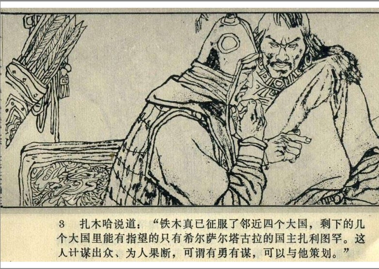 QQ截图20230916135326.png