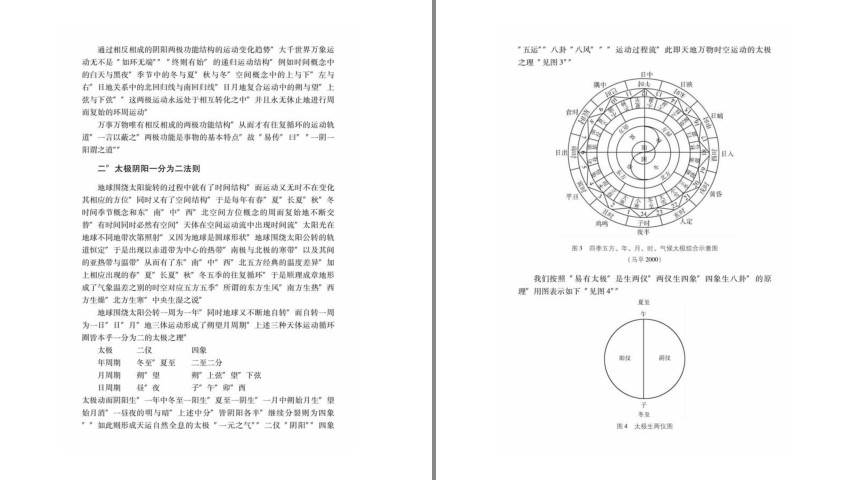 QQ截图20230729095922.png