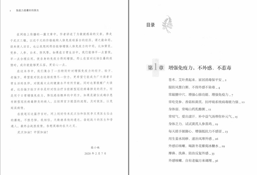QQ截图20240425220623.png