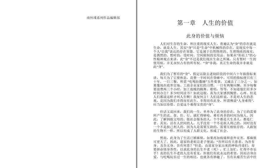 QQ截图20230815063638.png