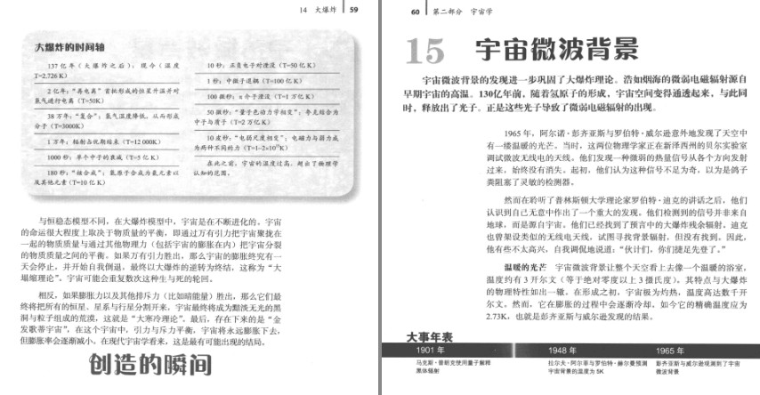 QQ截图20231213125454.png