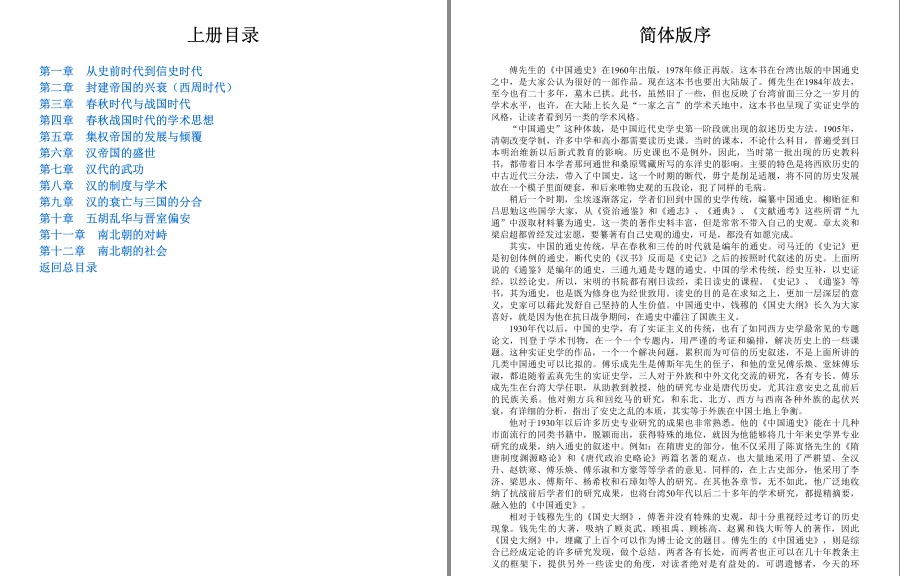 QQ截图20230323213336.png