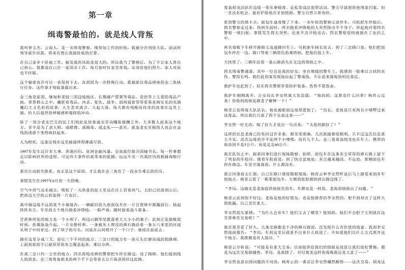 QQ截图20230828131948.png
