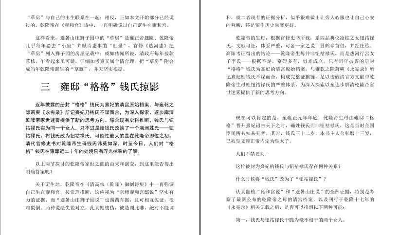 QQ截图20230726133131.png