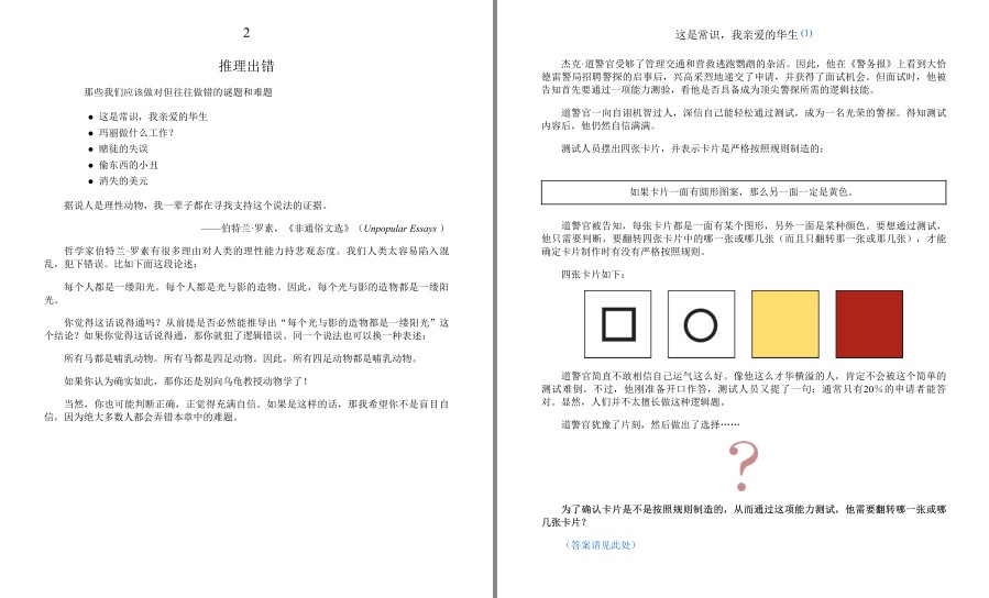 QQ截图20230525085045.png